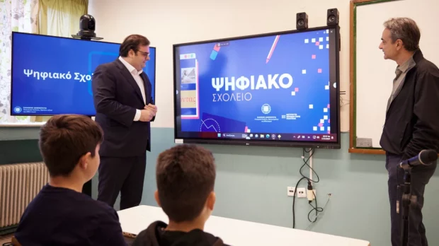 Ψηφιακό σχολείο και φροντιστήριο: Το υβριδικό σύστημα που θα υπάρχει σε απομακρυσμένες περιοχές