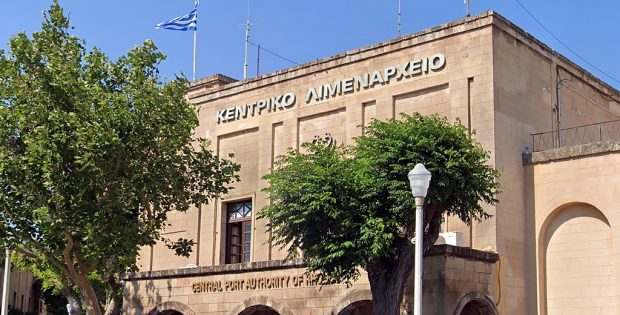 ΛΙΜΕΝΑΡΧΕΙΟ ΡΟΔΟΥ