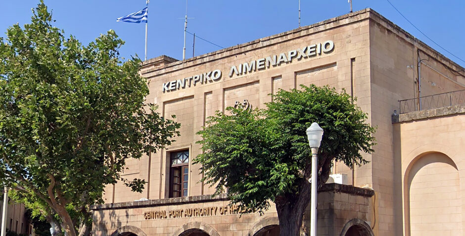 ΛΙΜΕΝΑΡΧΕΙΟ ΡΟΔΟΥ