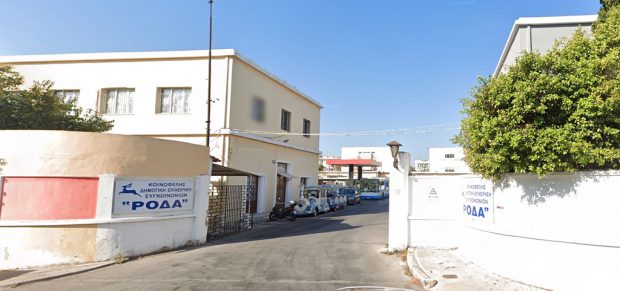 ΡΟΔΑ
