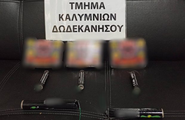 ΚΡΟΤΙΔΕΣ ΚΑΛΥΜΝΟΣ ΛΕΡΟΣ 7/5