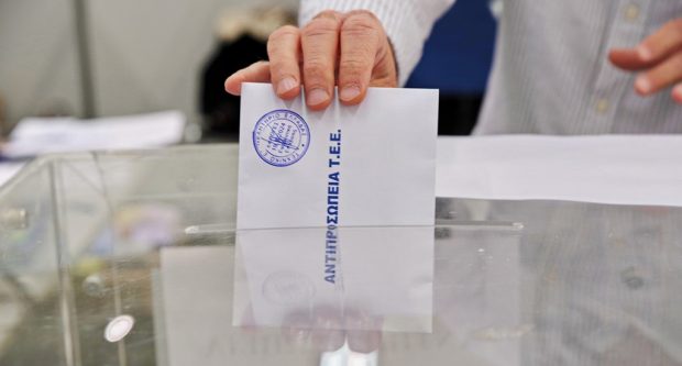 ΕΚΛΟΓΕΣ ΤΕΕ
