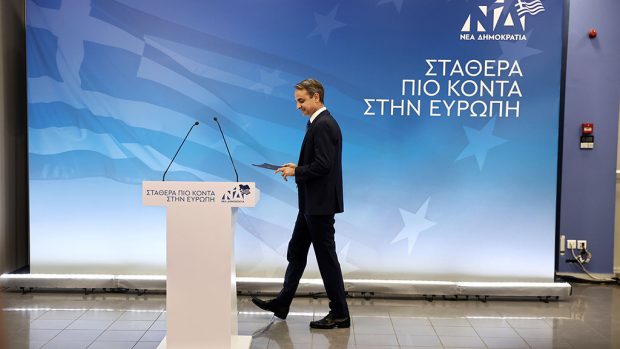ΜΗΤΣΟΤΑΚΗΣ