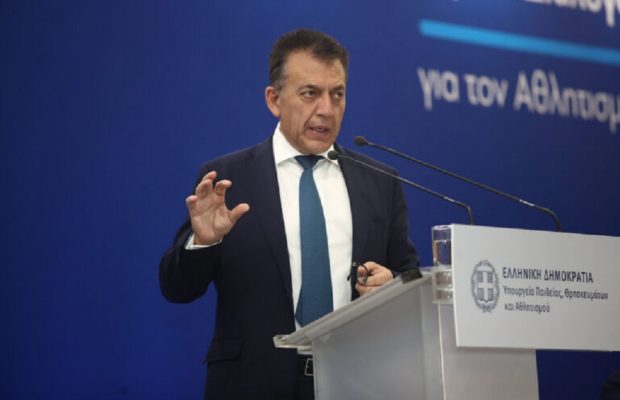 Βρουτσης
