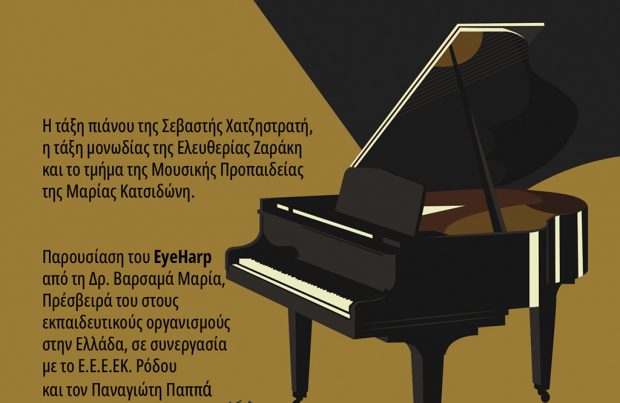 EyeHarp