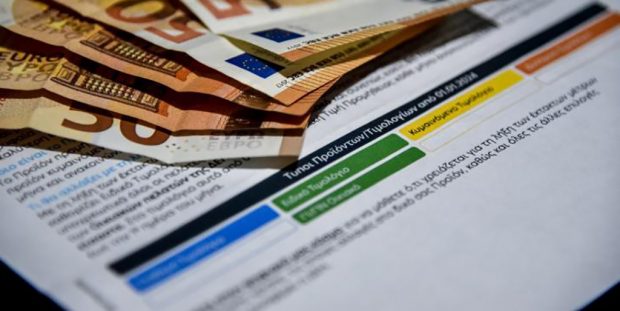 ΔΕΗ