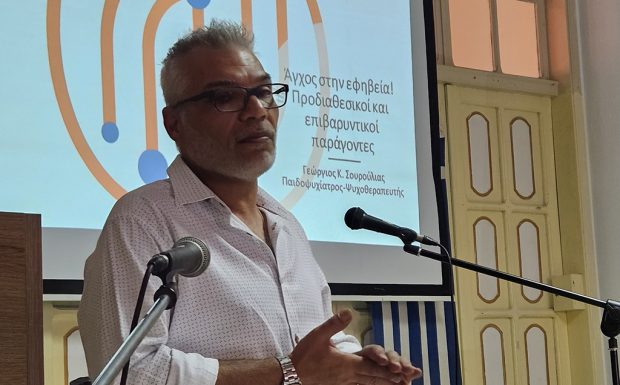 Γυμνάσιο Παραδεισίου: Ενδιαφέρουσα διάλεξη για τους προδιαθεσικούς και επιβαρυντικούς παράγοντες του άγχους στην εφηβεία και τους εθισμούς