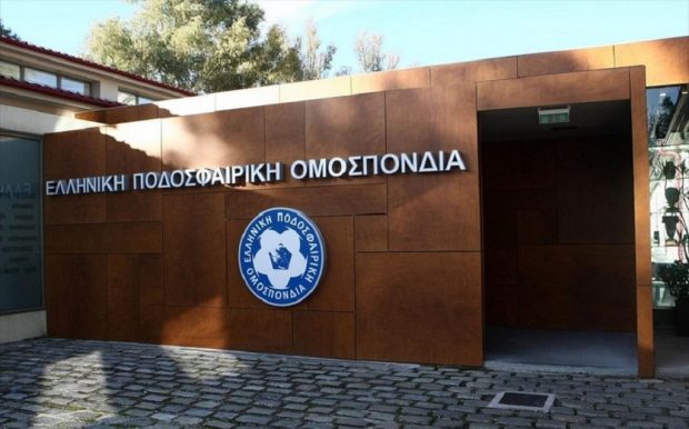ΕΠΟ