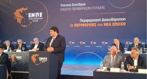ΕΝΠΕ