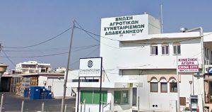 ΕΑΣΔ