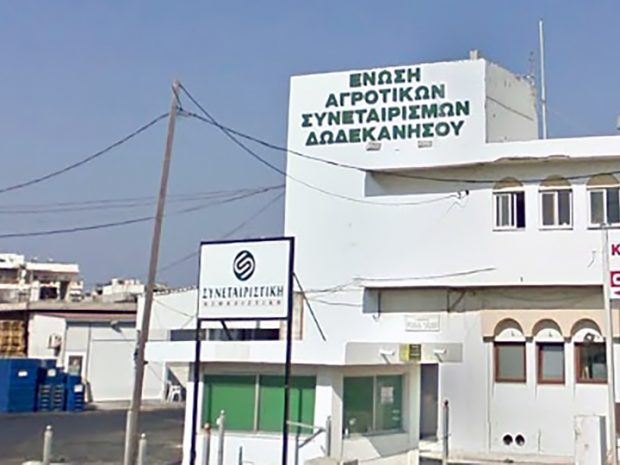 ΕΑΣΔ