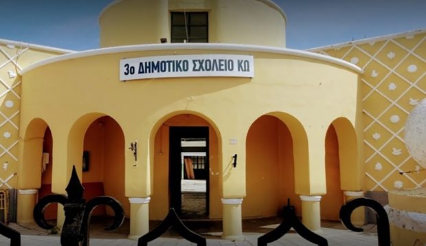 3ο ΔΗΜΟΤΙΚΟ ΣΧΟΛΕΙΟ ΚΩ