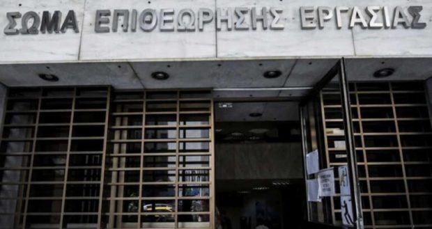 ΕΠΙΘΕΩΡΗΣΗ ΕΡΓΑΣΙΑΣ