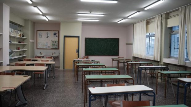 ΣΧΟΛΕΙΑ