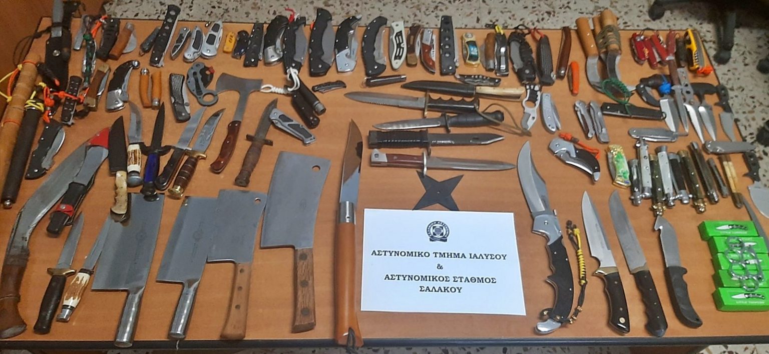 ΟΠΛΟΚΑΤΟΧΗ