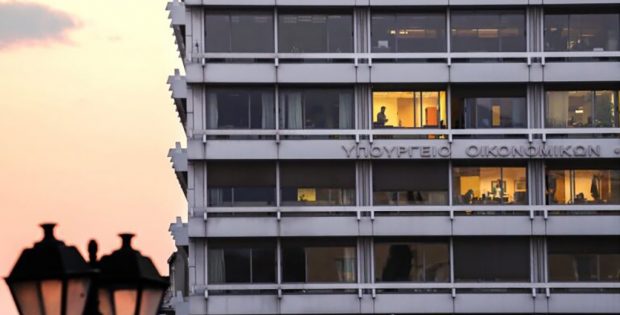ΥΠΟΥΡΓΕΙΟ ΟΙΚΟΝΟΜΙΚΩΝ