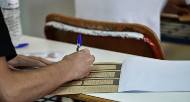 ΠΑΝΕΛΛΗΝΙΕΣ