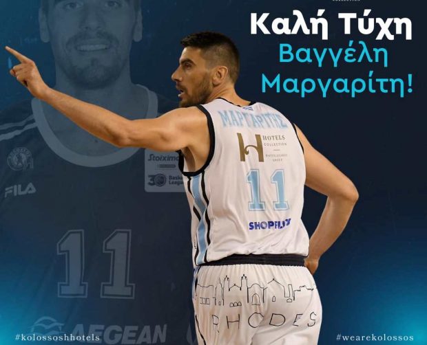 ΒΑΓΓΕΛΗΣ ΜΑΡΓΑΡΙΤΗΣ