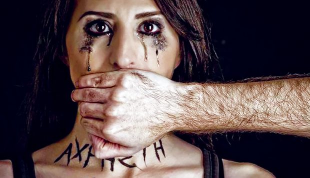 έμφυλη βία γυναικων