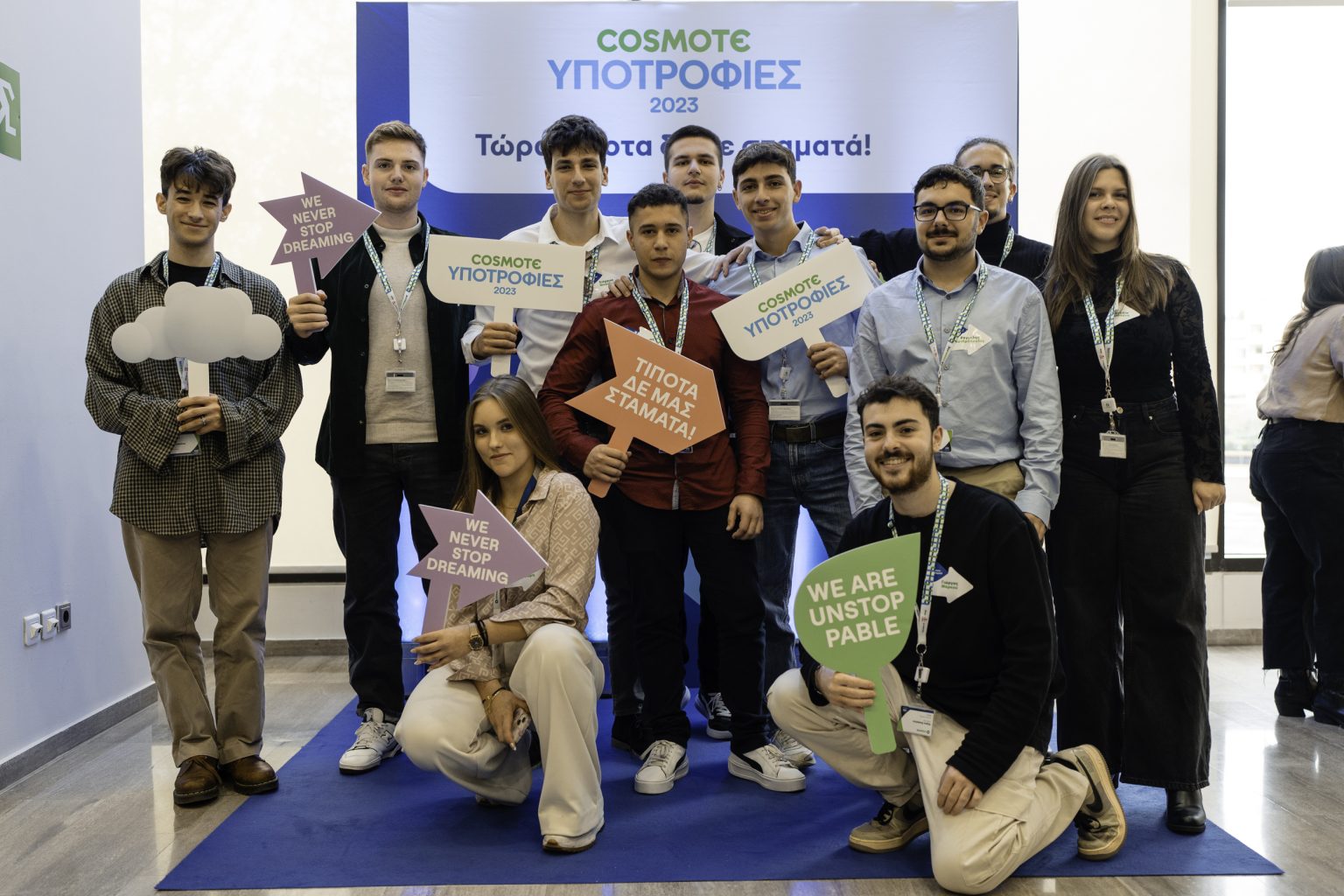 cosmote-ypotrofies