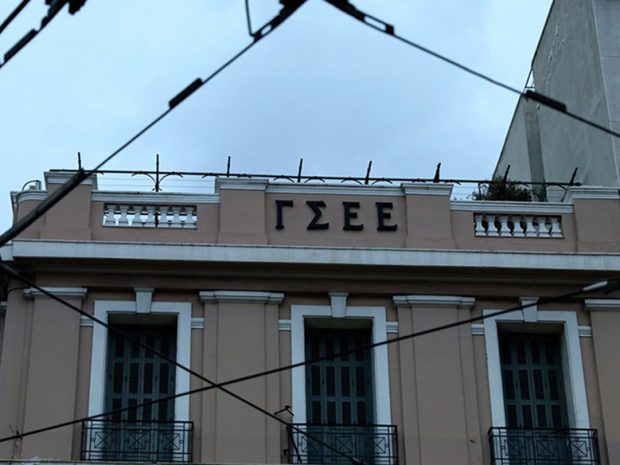 ΓΣΕΕ
