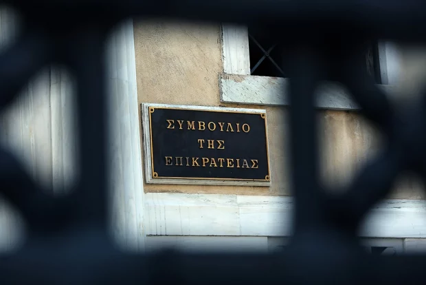 ΣτΕ ΣΥΜΒΟΥΛΙΟ ΤΗΣ ΕΠΙΚΡΑΤΕΙΑΣ