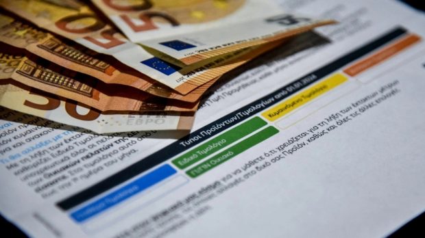 ΡΕΥΜΑ