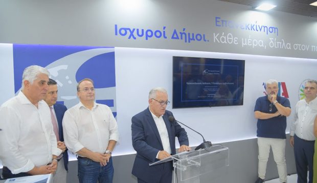 ΚΕΔΕ