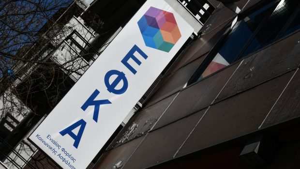 ΕΦΚΑ