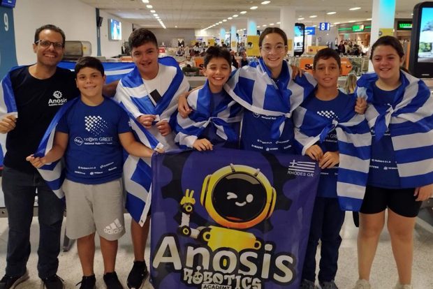 ΑΝΟΣΙΣ
