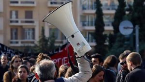 ΑΠΕΡΓΙΑ