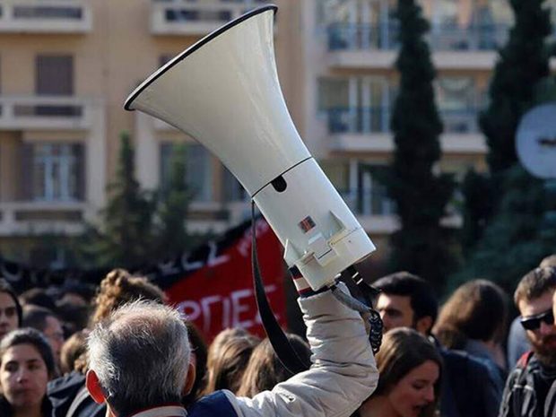 ΑΠΕΡΓΙΑ