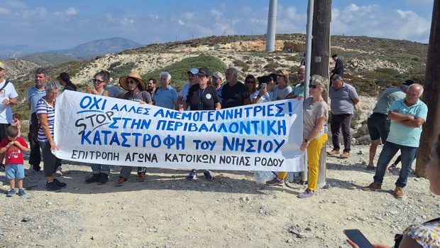 ΑΝΕΜΟΓΕΝΝΗΤΡΙΕΣ