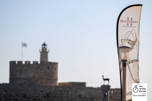 HISTORICA ΠΟΔΗΛΑΣΙΑ
