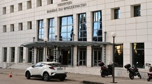 ΥΠΟΥΡΓΕΙΟ ΠΑΙΔΕΙΑΣ