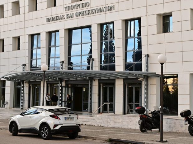 ΥΠΟΥΡΓΕΙΟ ΠΑΙΔΕΙΑΣ
