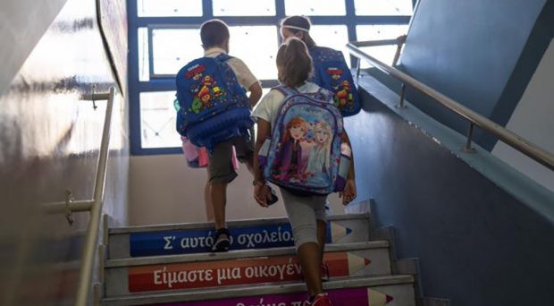 ΣΧΟΛΕΙΑ