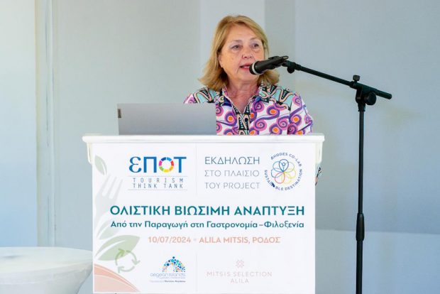 Αντα Καραγιάννη