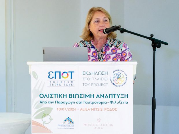 ΚΑΡΑΓΙΑΝΝΗ ΑΝΤΑ