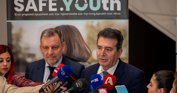ΧΡΥΣΟΧΟΙΔΗΣ