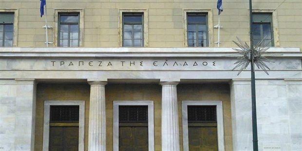 ΤΡΑΠΕΖΑ ΤΗΣ ΕΛΛΑΔΟΣ