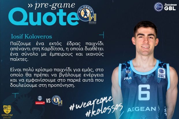 ΙΩΣΗΦ ΚΟΛΟΒΕΡΟΣ
