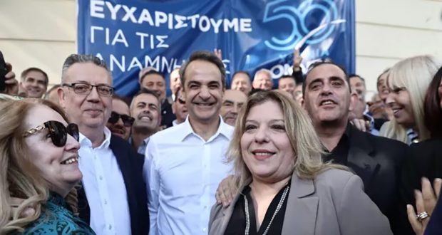 ΜΗΤΣΟΤΑΚΗΣ