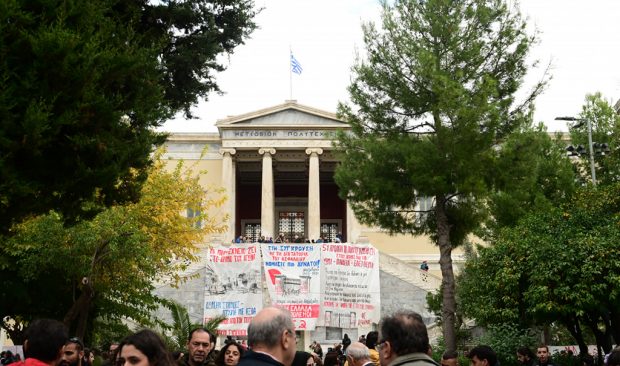 ΠΟΛΥΤΕΧΝΕΙΟ