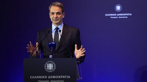 ΜΗΤΣΟΤΑΚΗΣ