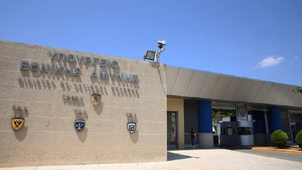 ΥΠΟΥΡΓΕΙΟ ΕΘΝΙΚΗΣ ΑΜΥΝΑΣ