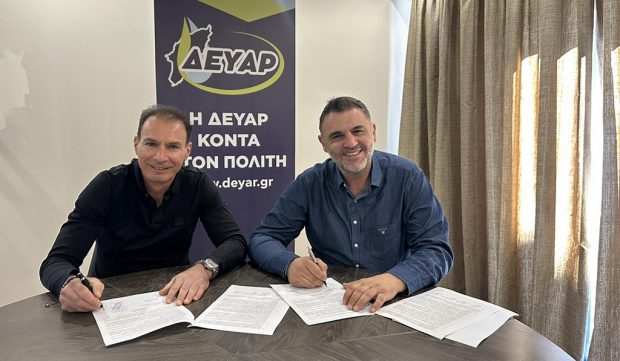 ΔΕΥΑΡ