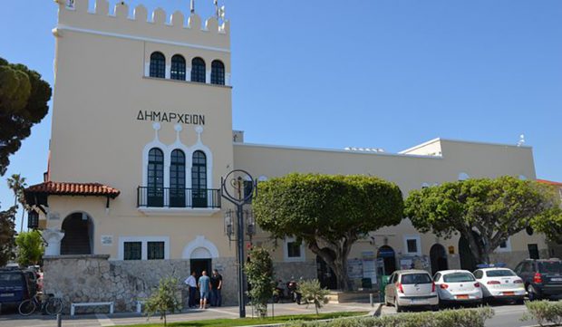 ΔΗΜΑΡΧΕΙΟ ΚΩ