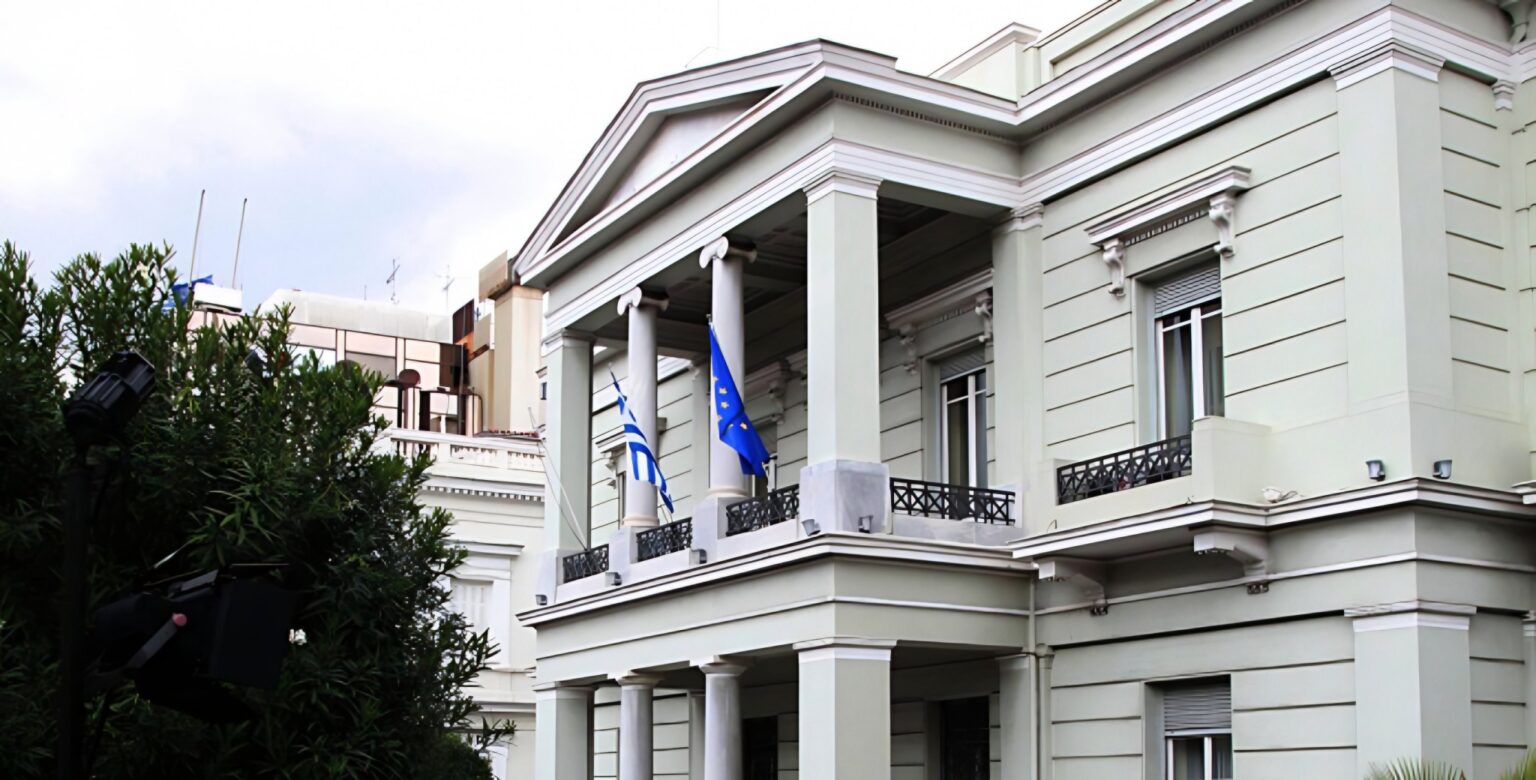 ΥΠΟΥΡΓΕΙΟ ΕΞΩΤΕΡΙΚΩΝ