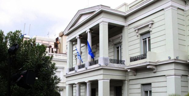 ΥΠΟΥΡΓΕΙΟ ΕΞΩΤΕΡΙΚΩΝ